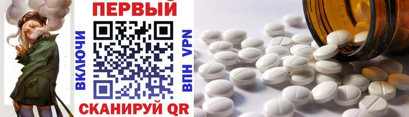 где можно купить наркотик  Инза  мега как зайти  АМФЕТАМИН 98% 