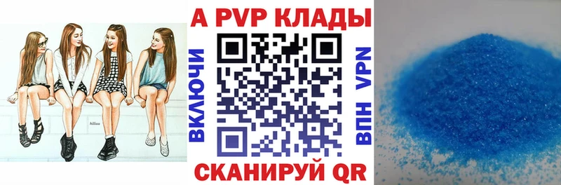 купить   Инза  Альфа ПВП мука 