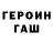 МЕТАДОН кристалл Hj. Hindun