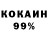 Кетамин VHQ arb1961