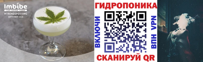 Canna-Cookies марихуана  omg сайт  Инза 