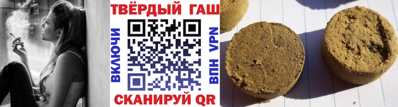 ГАШ убойный  Инза 