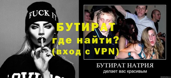 сатива Переславль-Залесский