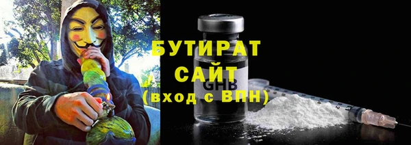 MDMA Абдулино