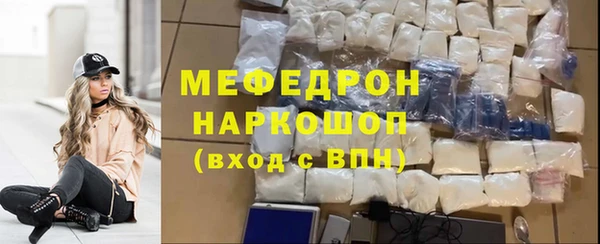 прущий лед Пересвет