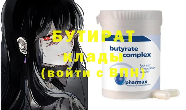 MDMA Абдулино