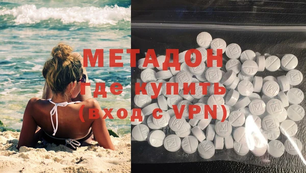 MDMA Абдулино