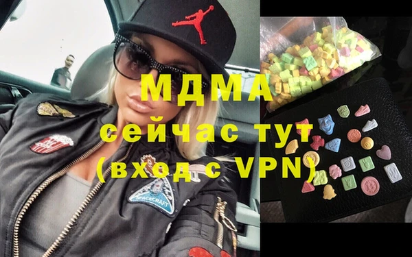 каннабис Абинск