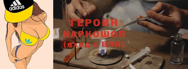 spice Абаза