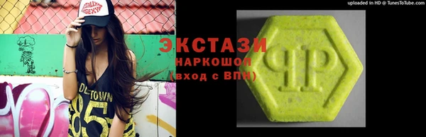 сатива Переславль-Залесский