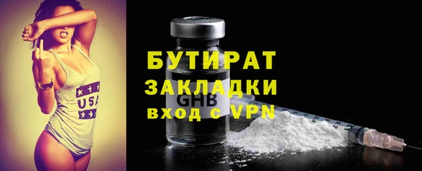 spice Абаза