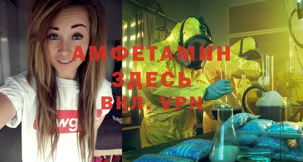 MDMA Абдулино
