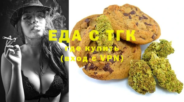 MDMA Абдулино