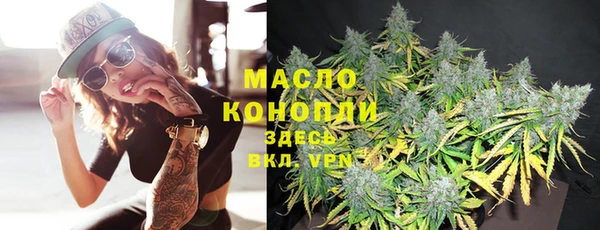 MDMA Абдулино