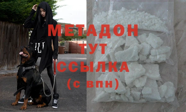 МДМА Пестово