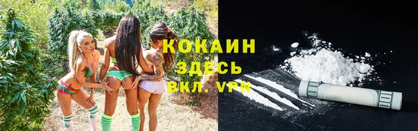 МДМА Пестово