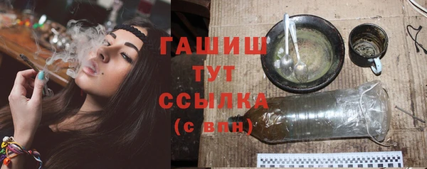 сатива Переславль-Залесский
