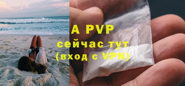 МДМА Пестово