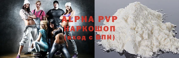 МДМА Пестово