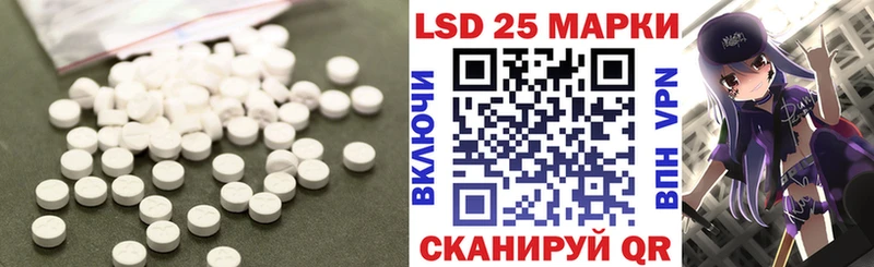 МЕГА   дарнет шоп  Инза  Лсд 25 экстази кислота 