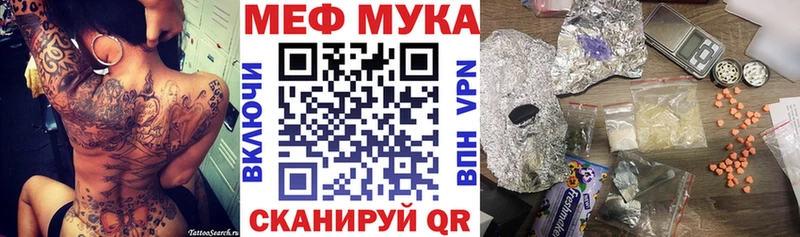 Меф кристаллы  Инза 
