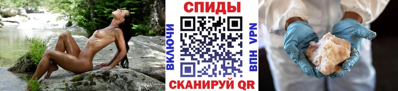 продажа наркотиков  Инза  МЕТАМФЕТАМИН винт 