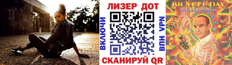 цена наркотик  блэк спрут маркетплейс  Марки 25I-NBOMe 1500мкг  Инза 