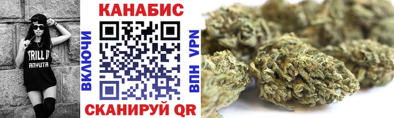 Шишки марихуана White Widow  нарко площадка какой сайт  Инза  hydra рабочий сайт 